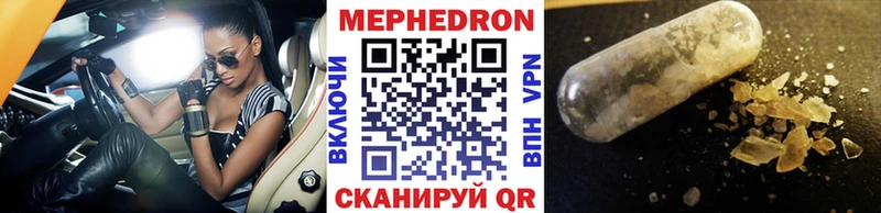 Где продают наркотики Ленск ОМГ ОМГ рабочий сайт  Меф  Амфетамин  ГАШ  А ПВП  Cocaine 