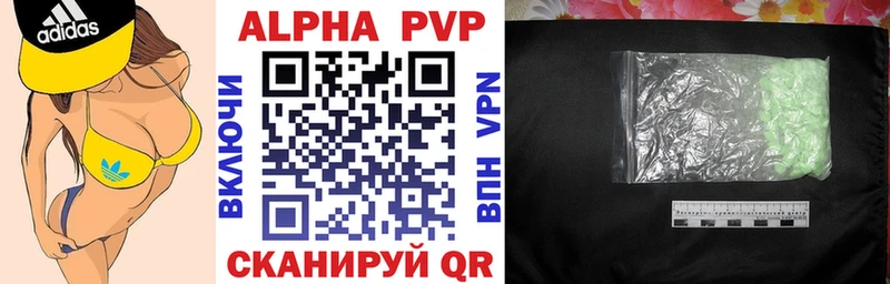 наркотики  Ленск  A PVP кристаллы 