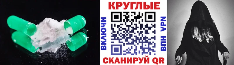 ЭКСТАЗИ 280 MDMA  Ленск 