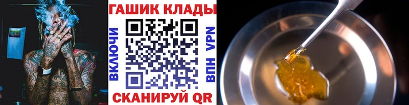 Гашиш гашик  что такое   Ленск 