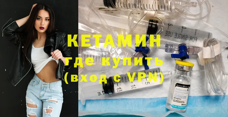 OMG сайт  Ленск  КЕТАМИН ketamine 