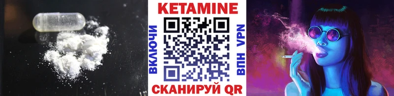 КЕТАМИН VHQ  KRAKEN как зайти  Ленск 