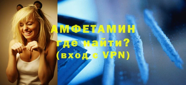 COCAINE Навашино