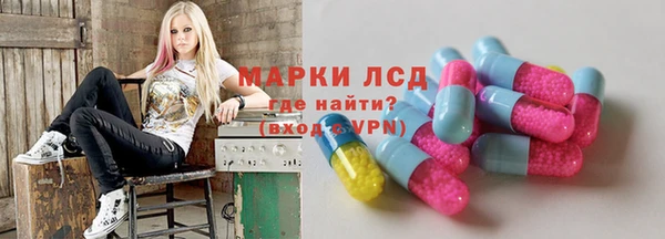 мефедрон VHQ Михайловка