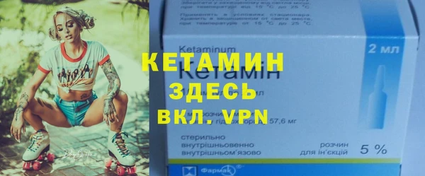 COCAINE Навашино