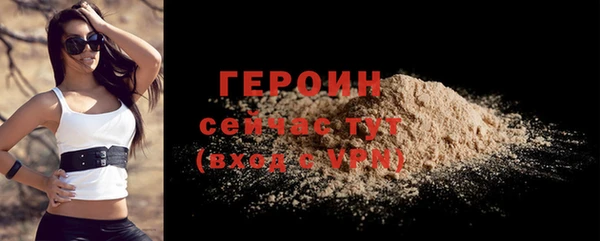 COCAINE Навашино