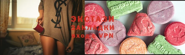 COCAINE Навашино