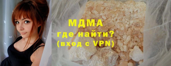 мефедрон VHQ Михайловка