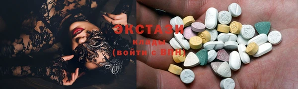 MDMA Наволоки