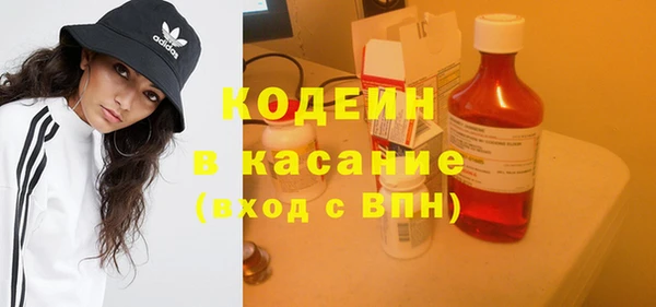 COCAINE Бердск