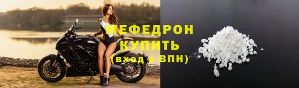 COCAINE Навашино