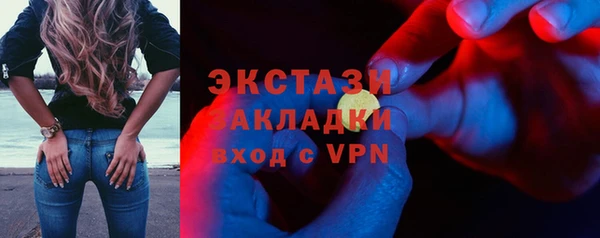 мефедрон VHQ Михайловка