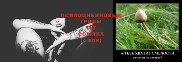 MDMA Наволоки