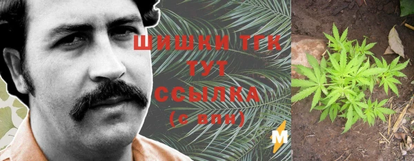 COCAINE Навашино