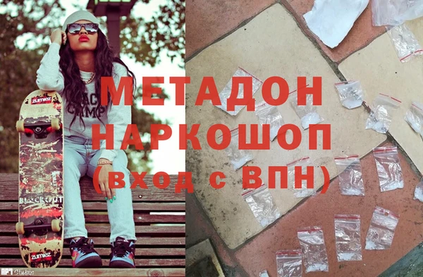 COCAINE Навашино