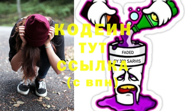 COCAINE Навашино