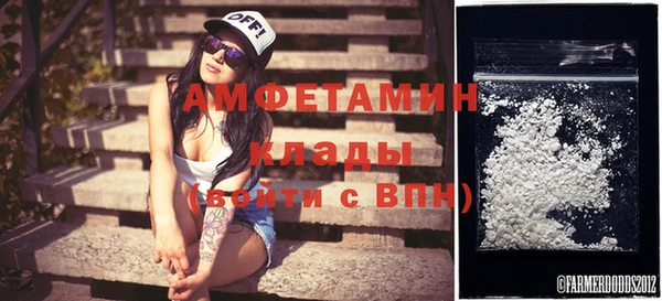 MDMA Наволоки