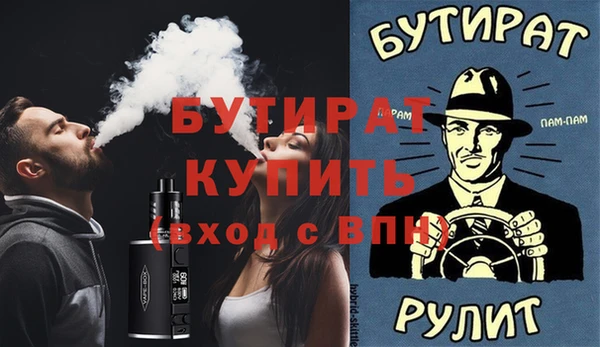 COCAINE Навашино