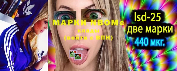 MDMA Наволоки