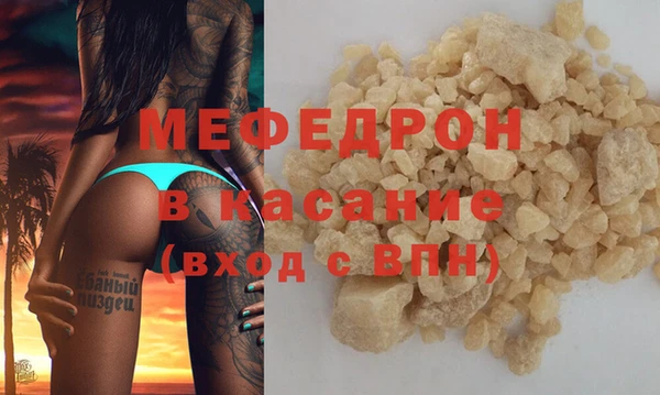MDMA Наволоки