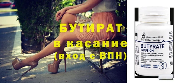 прущий лед Артём
