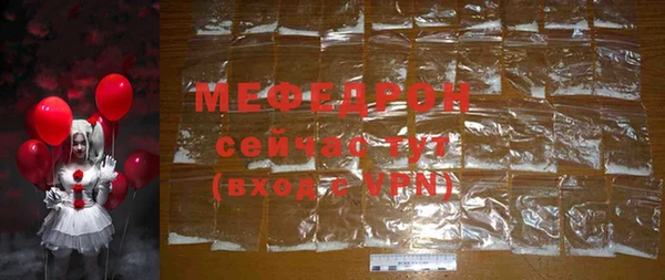 COCAINE Навашино