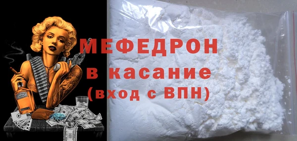 COCAINE Навашино