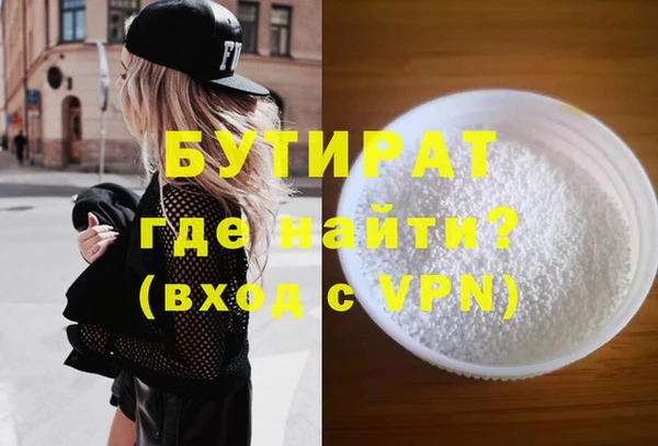 COCAINE Навашино