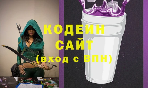 COCAINE Навашино