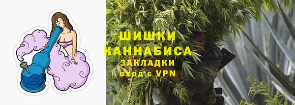 мефедрон VHQ Михайловка
