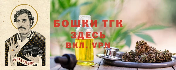 MDMA Наволоки