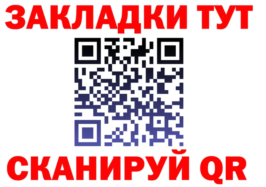 ГАШ Premium как войти это мега Ленск