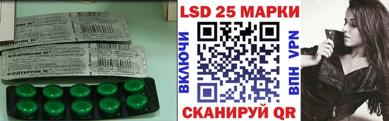 Лсд 25 экстази кислота  наркошоп  Ленск 