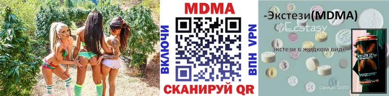 МДМА кристаллы  Ленск 