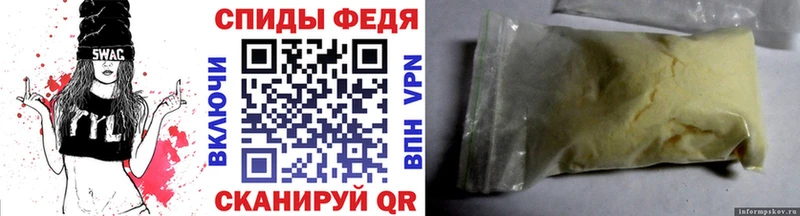 закладки  Ленск  МЕТАМФЕТАМИН витя 