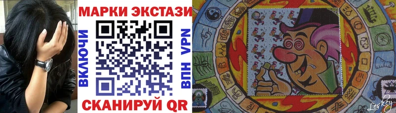 Наркотические марки 1,8мг  мега как войти  Ленск 