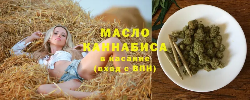 ТГК Wax  ОМГ ОМГ ссылки  Ленск  цена  